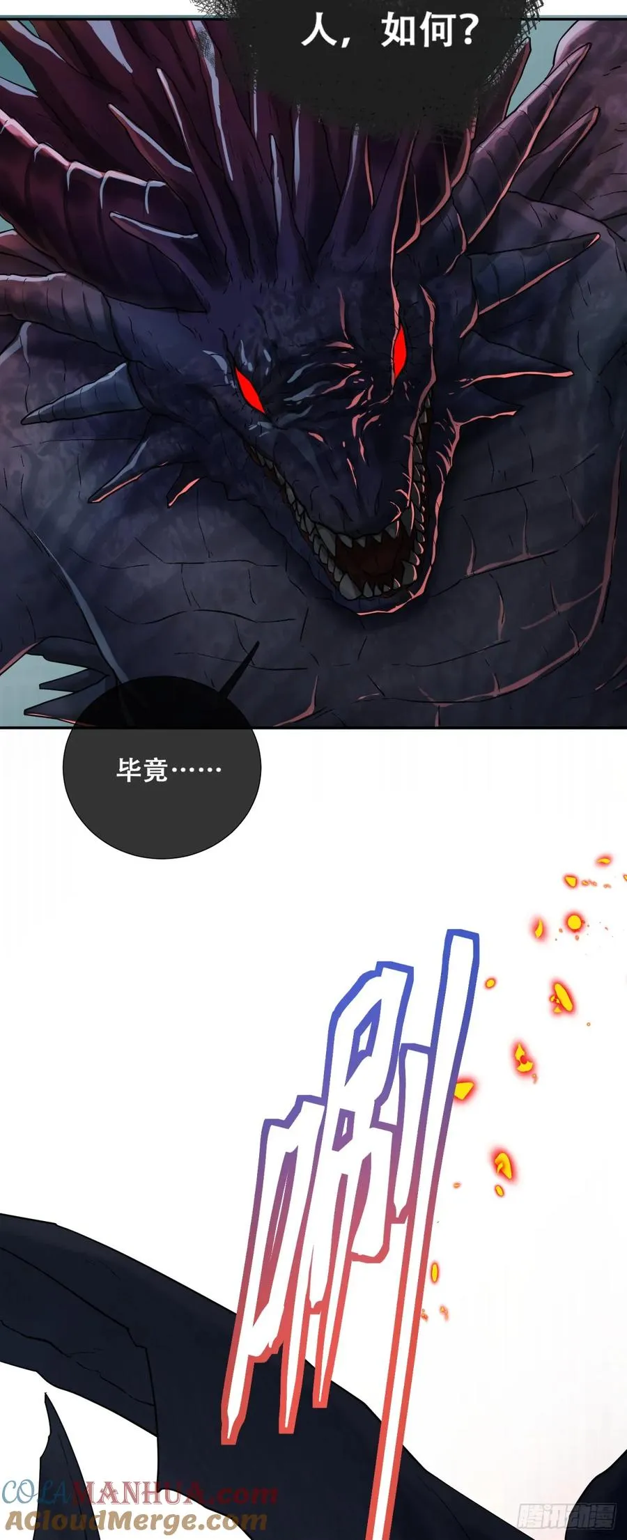 抱紧我，逃出去21