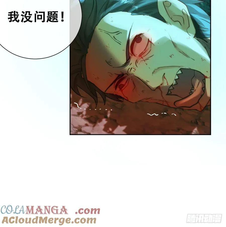 追杀！54