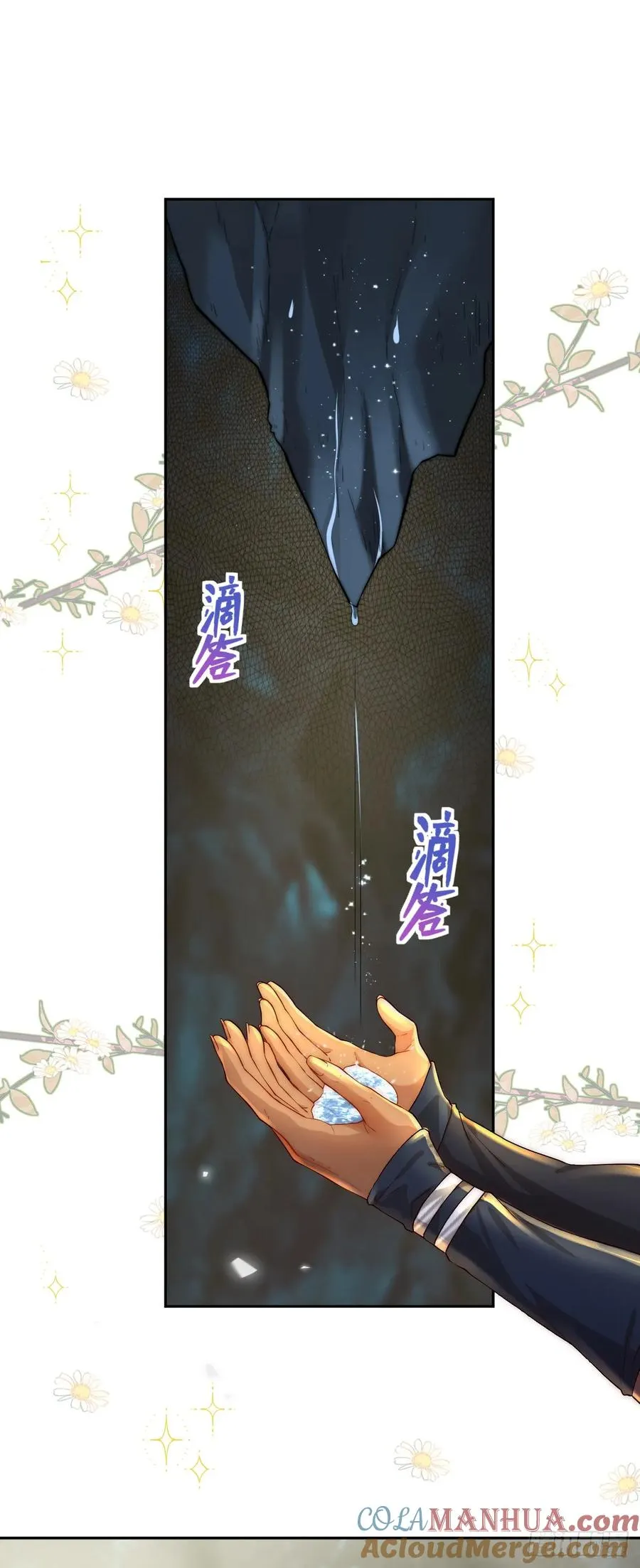 梦魇3