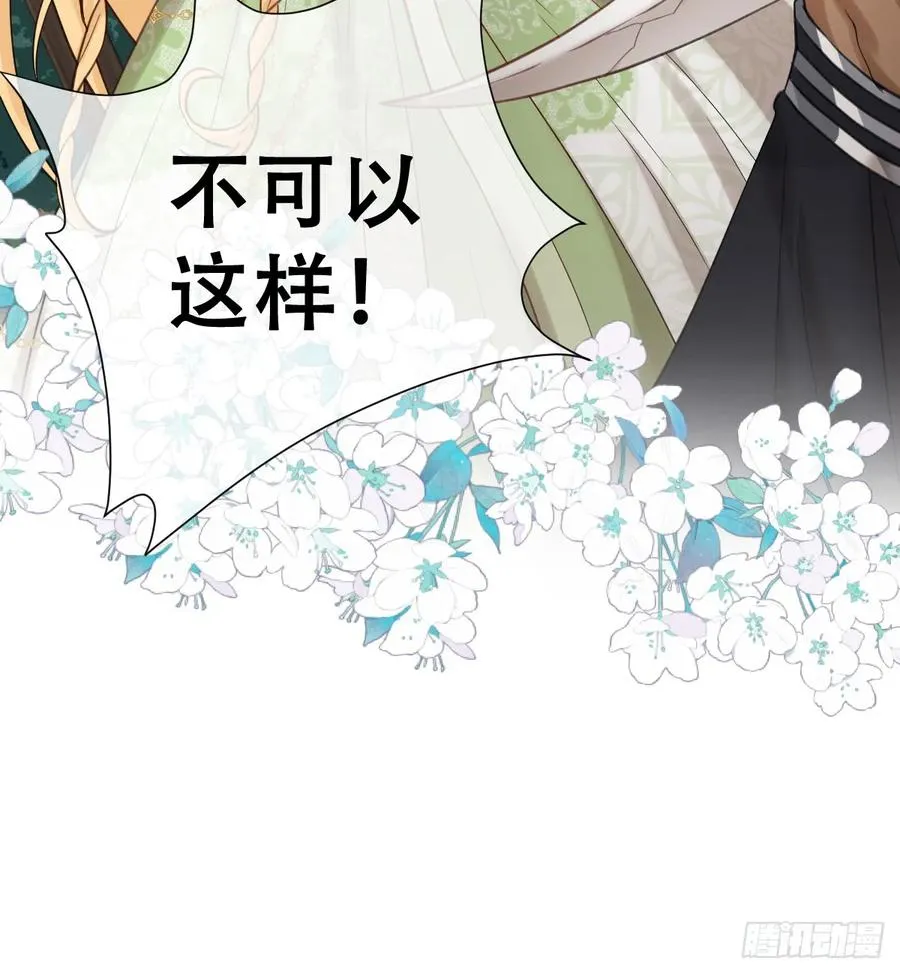 希娜不信任我了？2