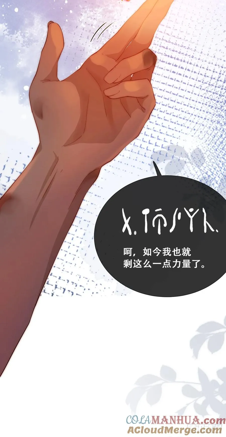 恶龙34