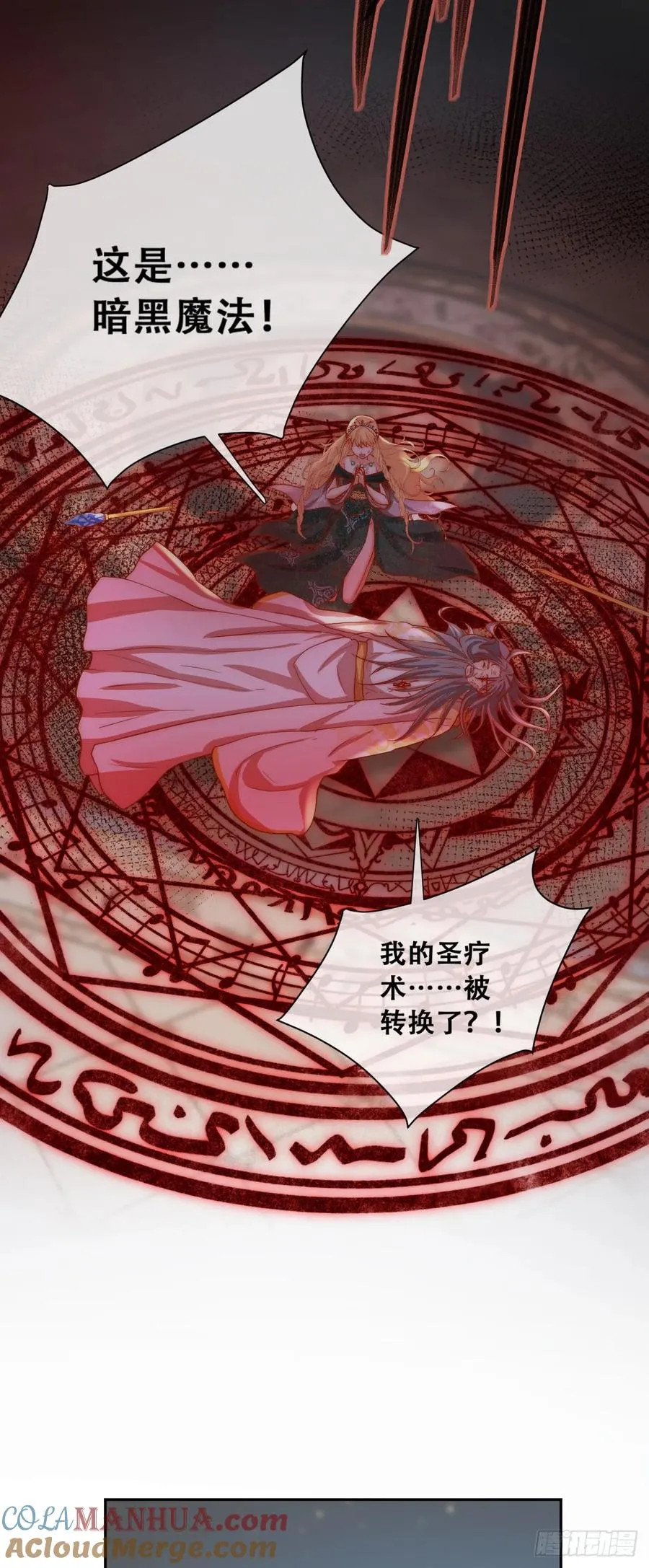 梦魇27