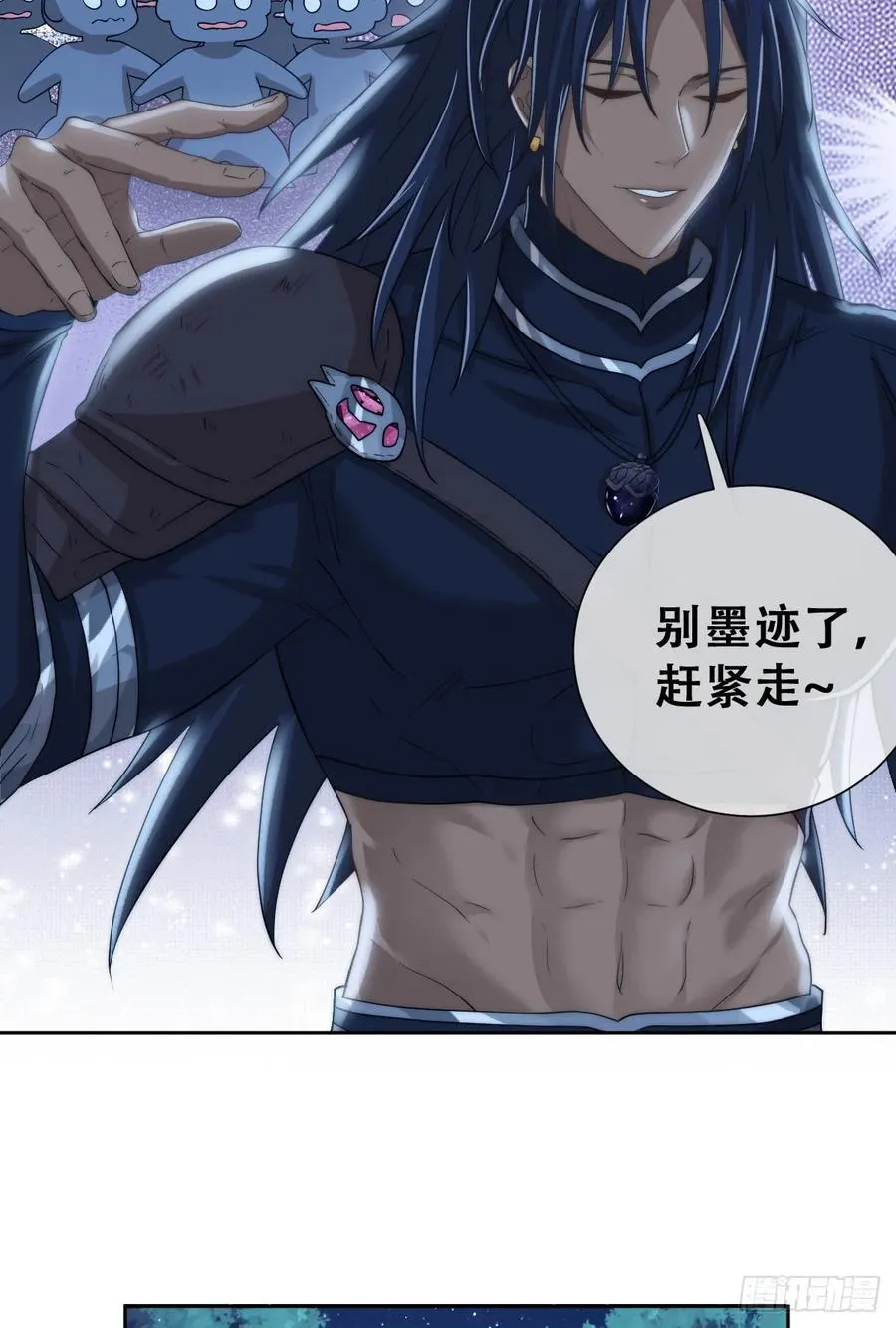 遇袭26