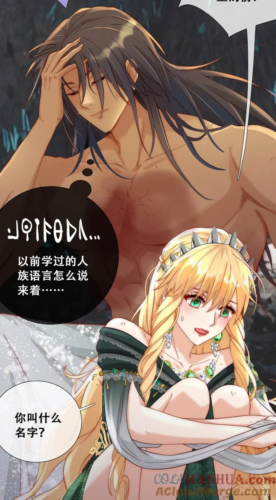 这衣服非穿不可吗？18