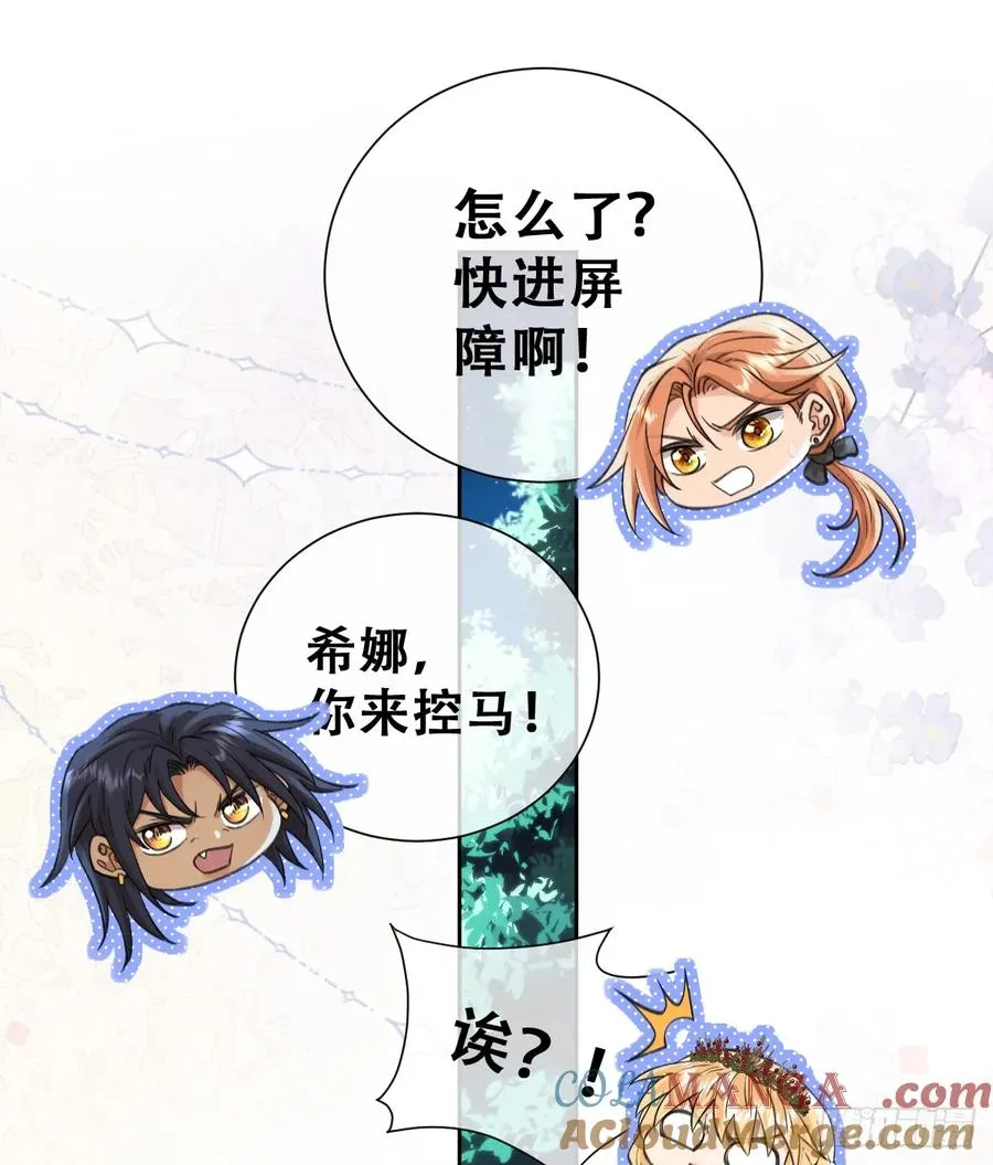 追杀！15