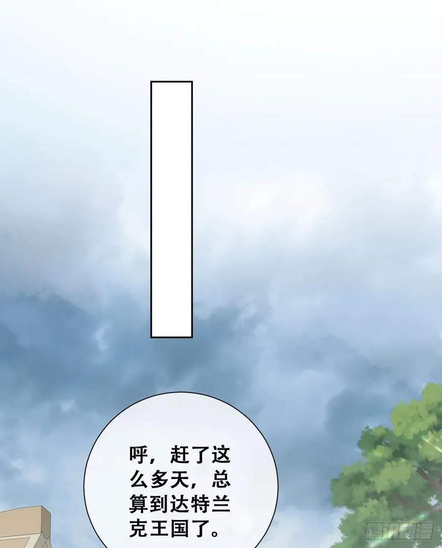 和我回黑岩洞穴！52