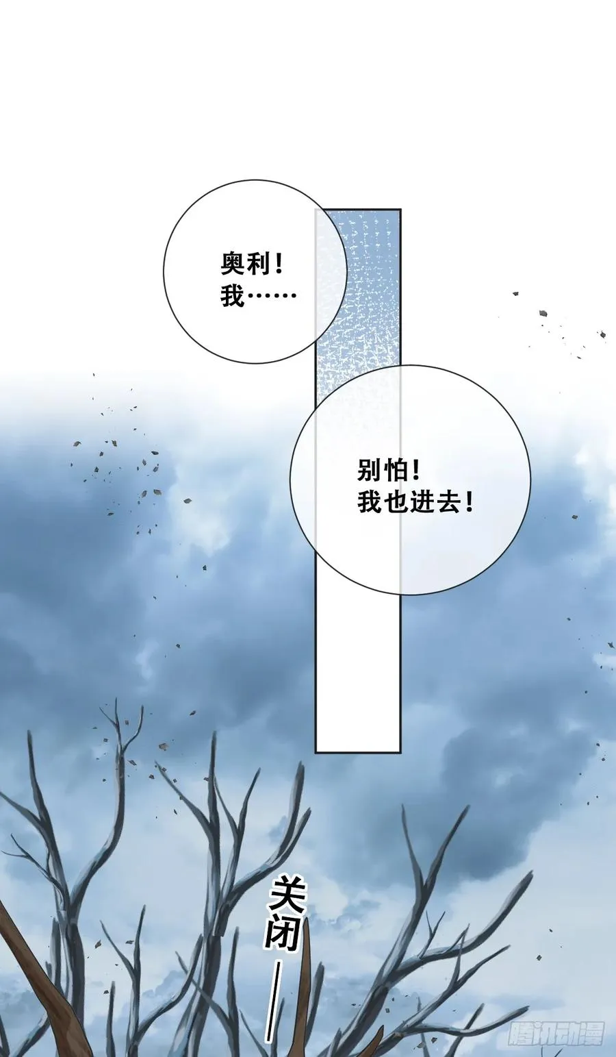 以我为火炬28