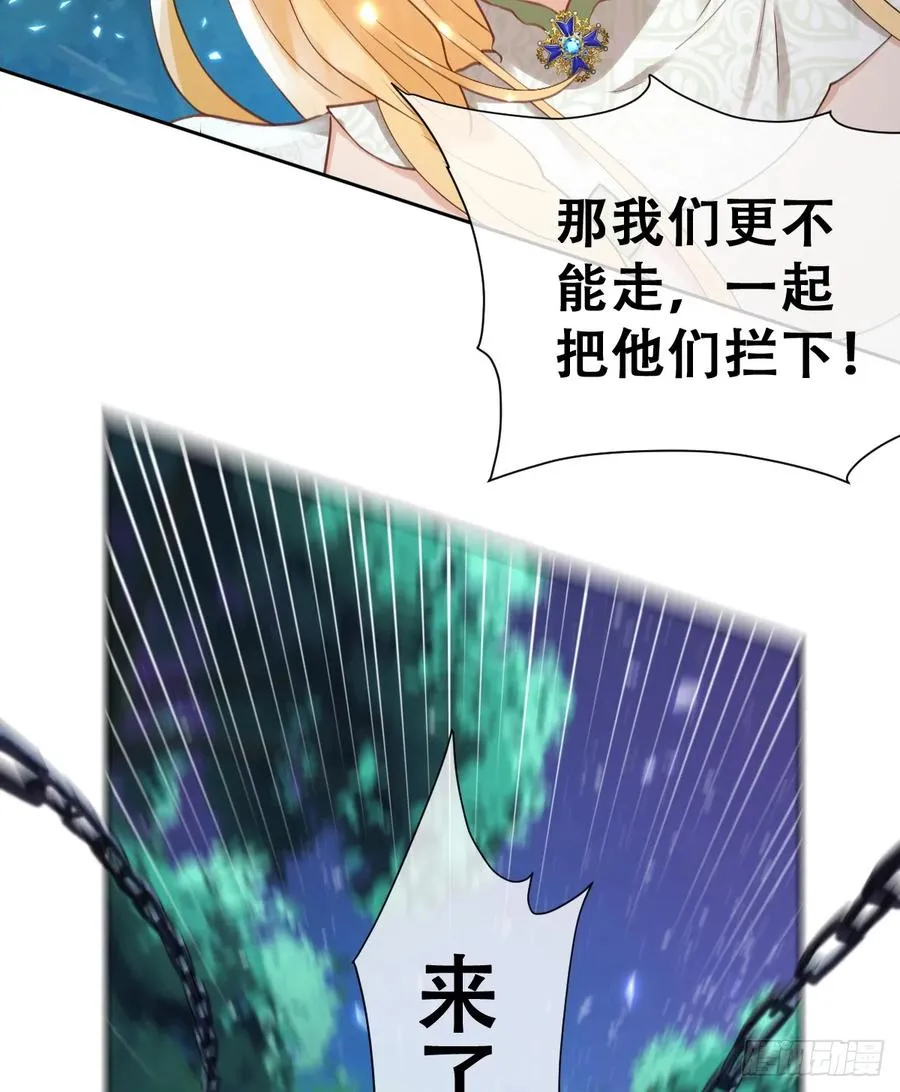 追杀！19