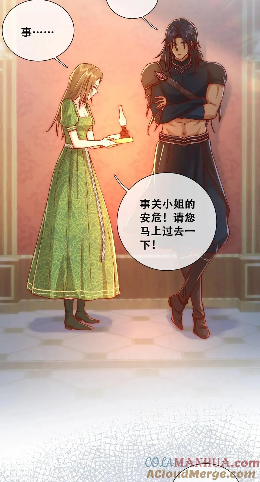 刺杀12
