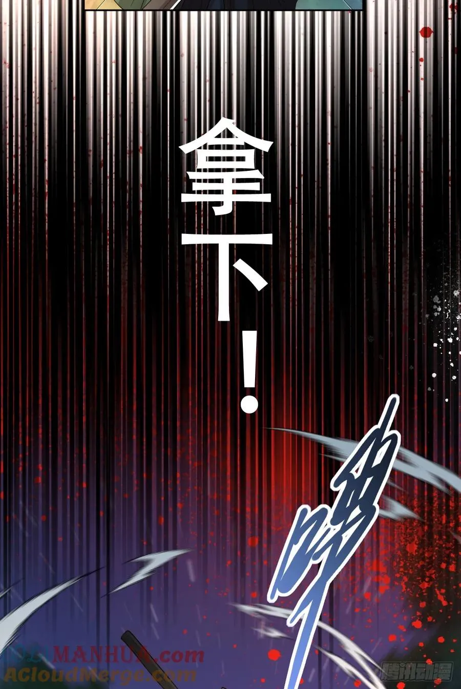请相信我！33