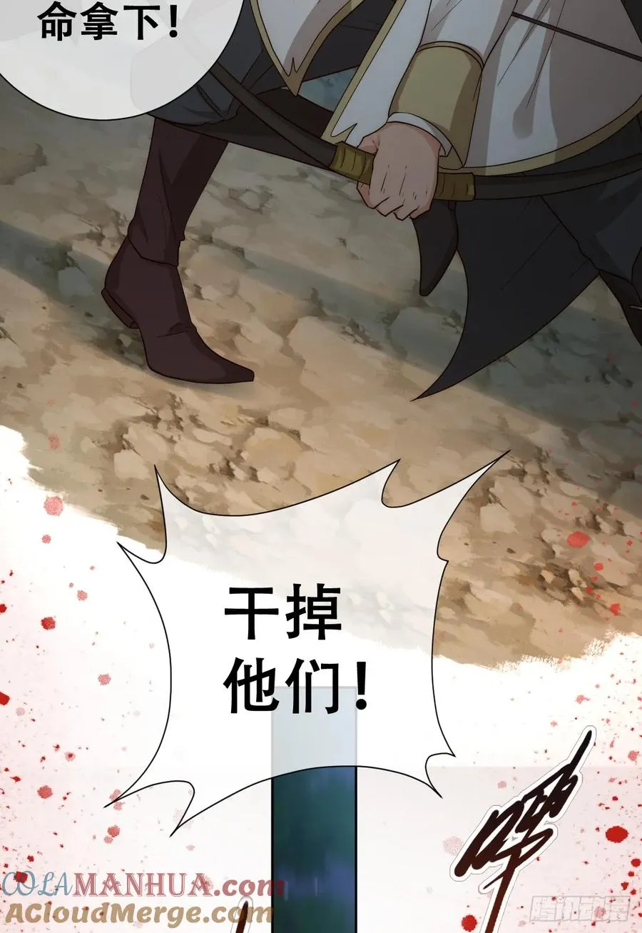 请相信我！36