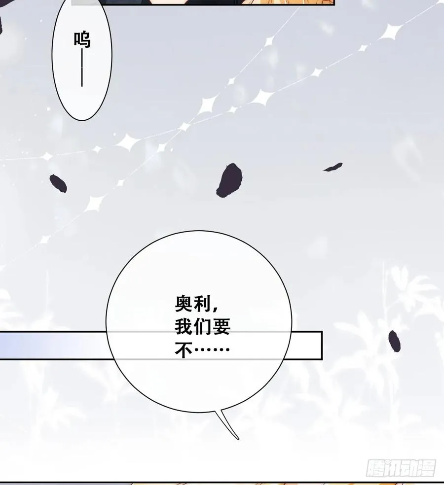 活过来的巨树13