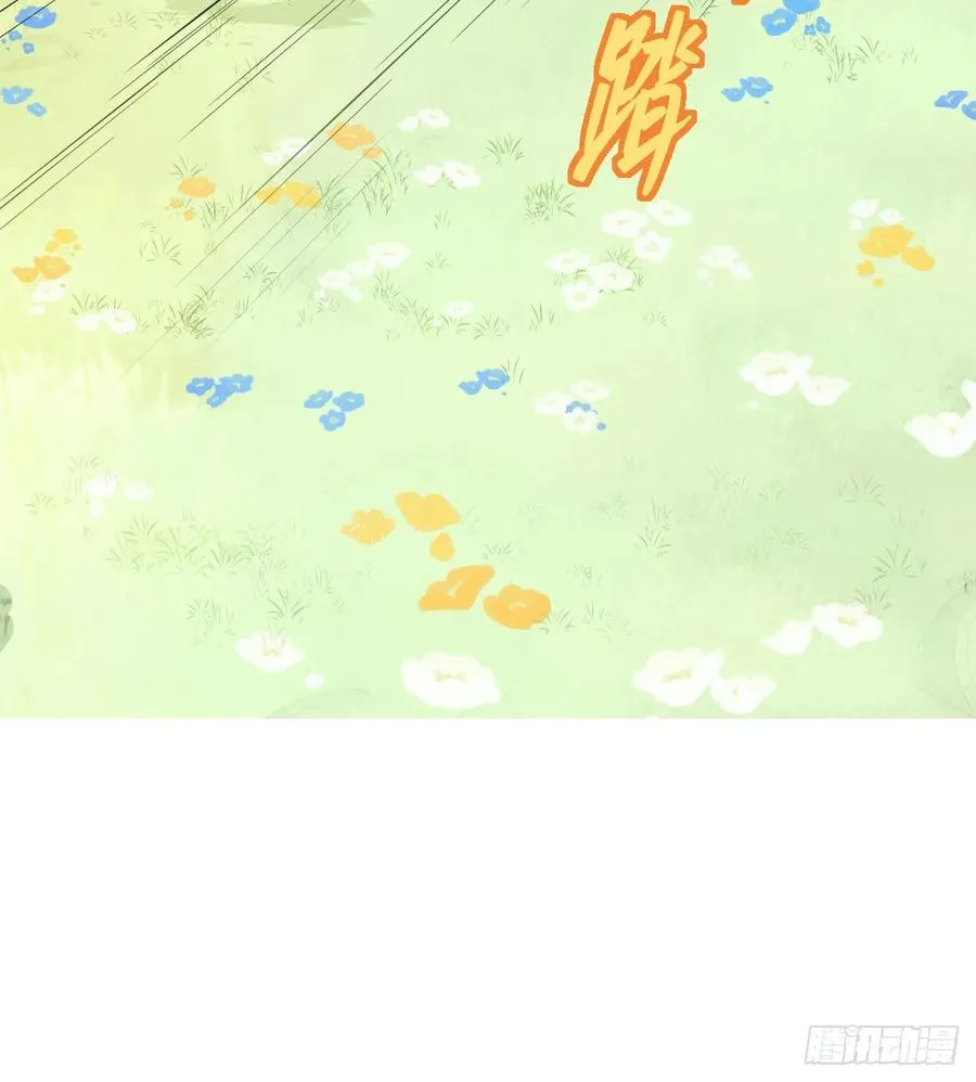 训马意外46