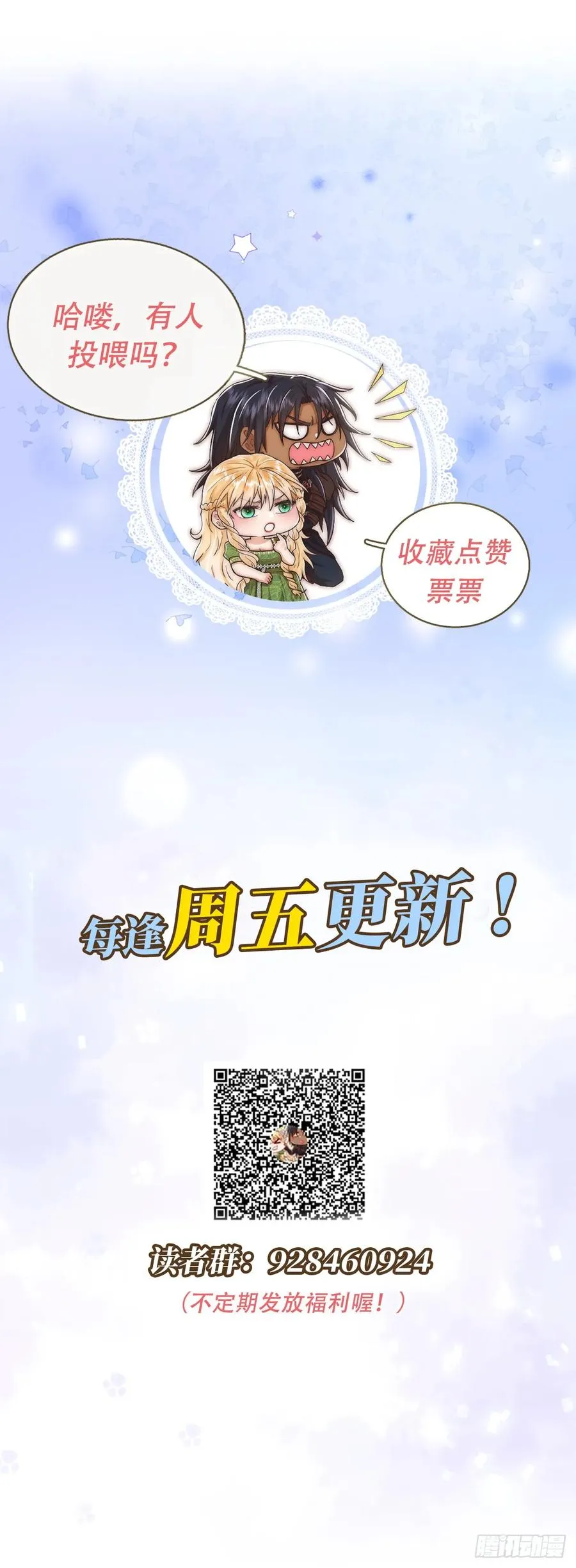 我帮你洗澡52