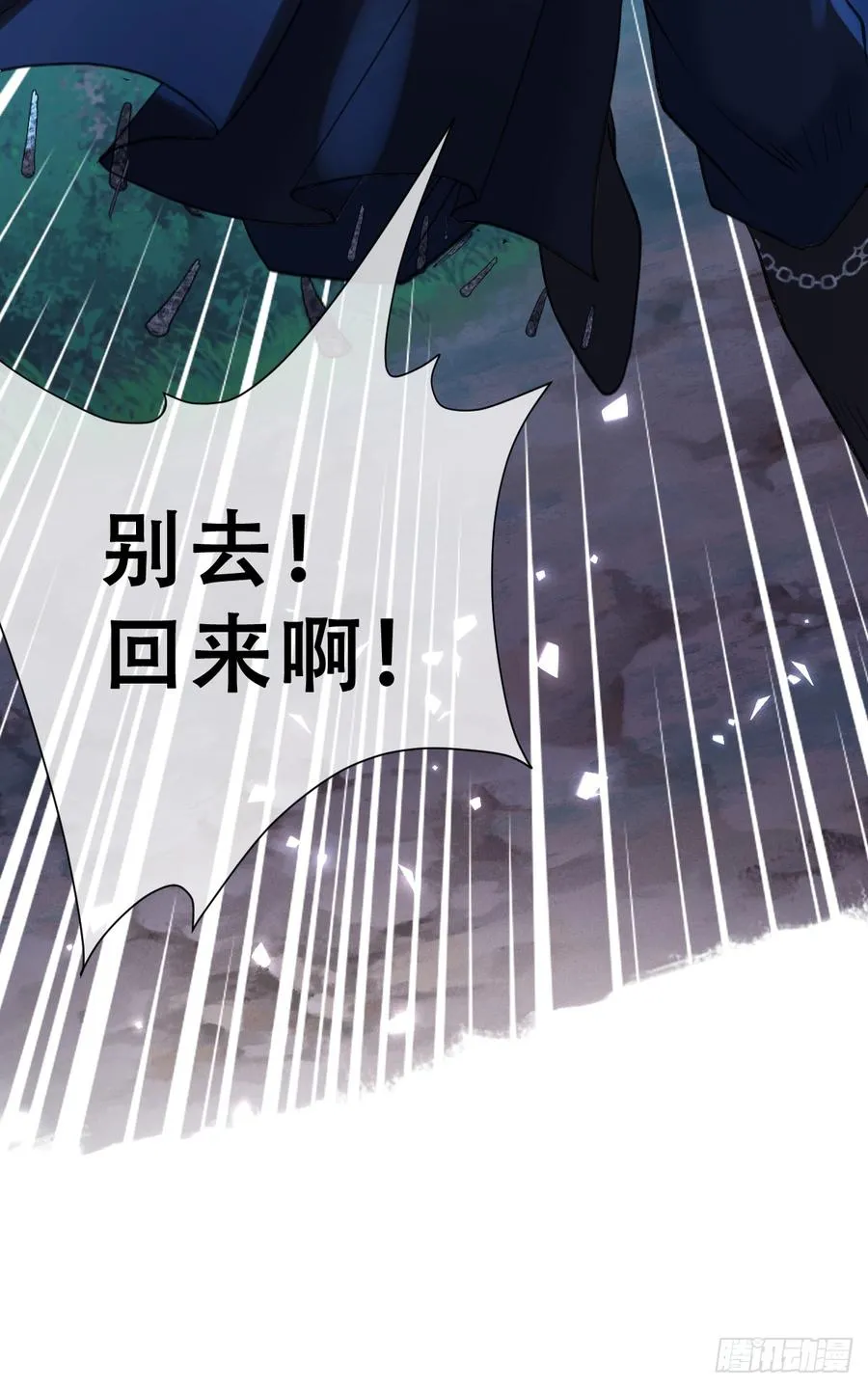 做好迎战准备吧！2