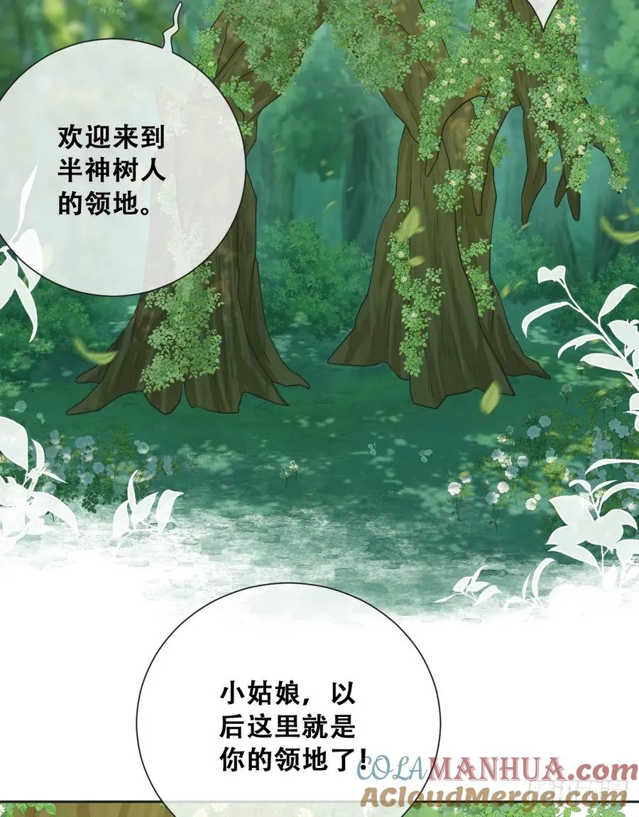 公主怎能没有王冠呢3