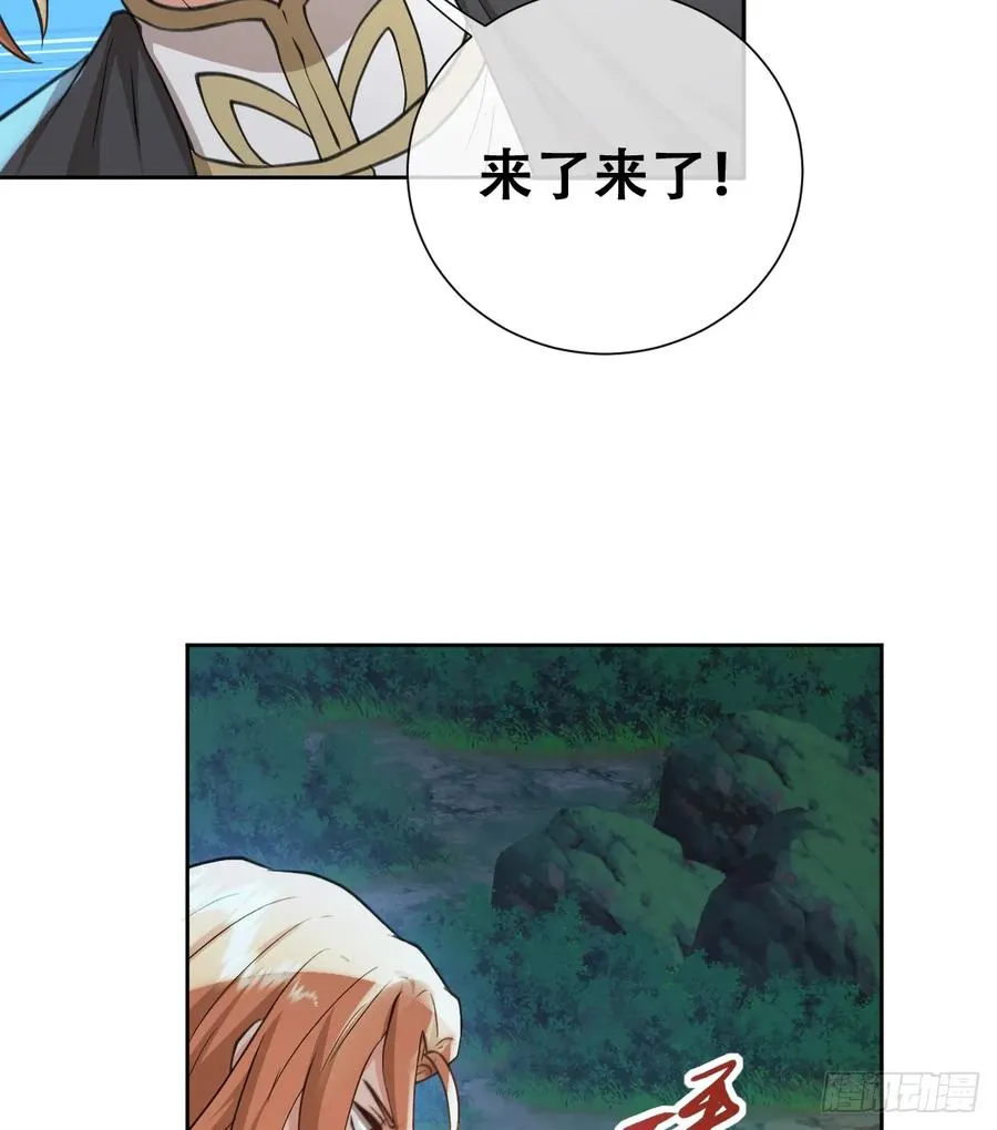 追杀！50
