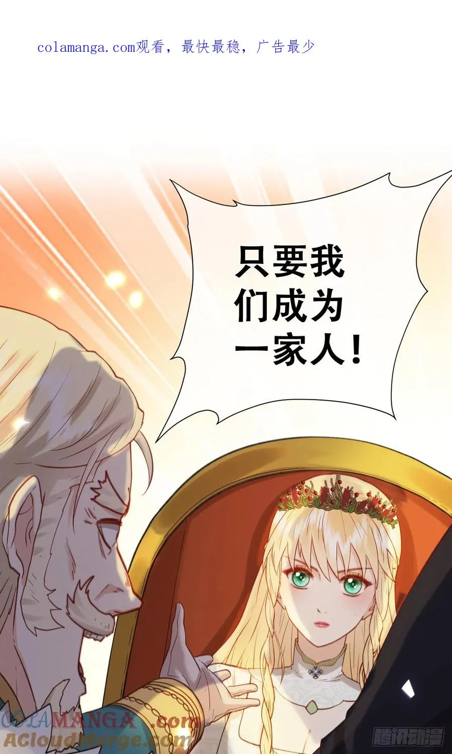 想逃没那么容易！0