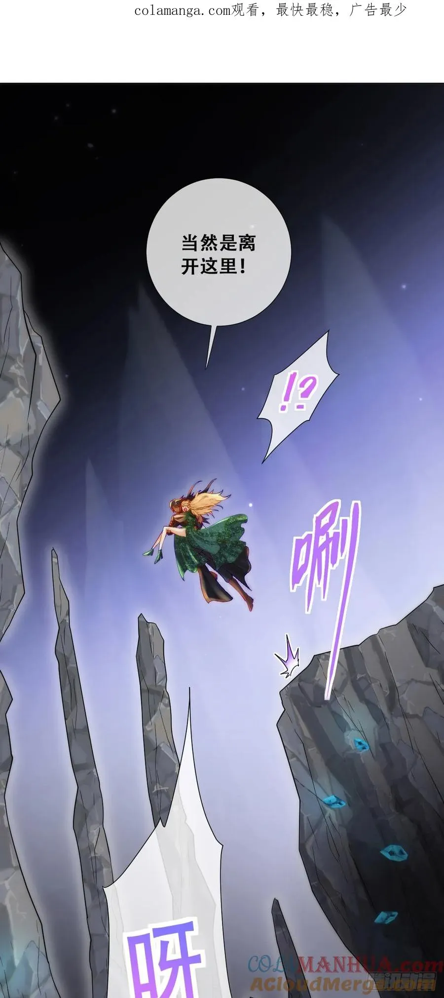 训马意外0
