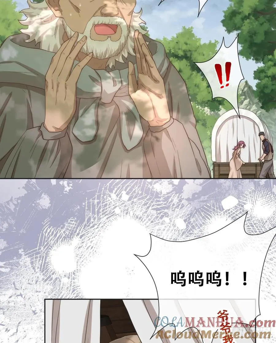 畜生，我绝不饶你！30
