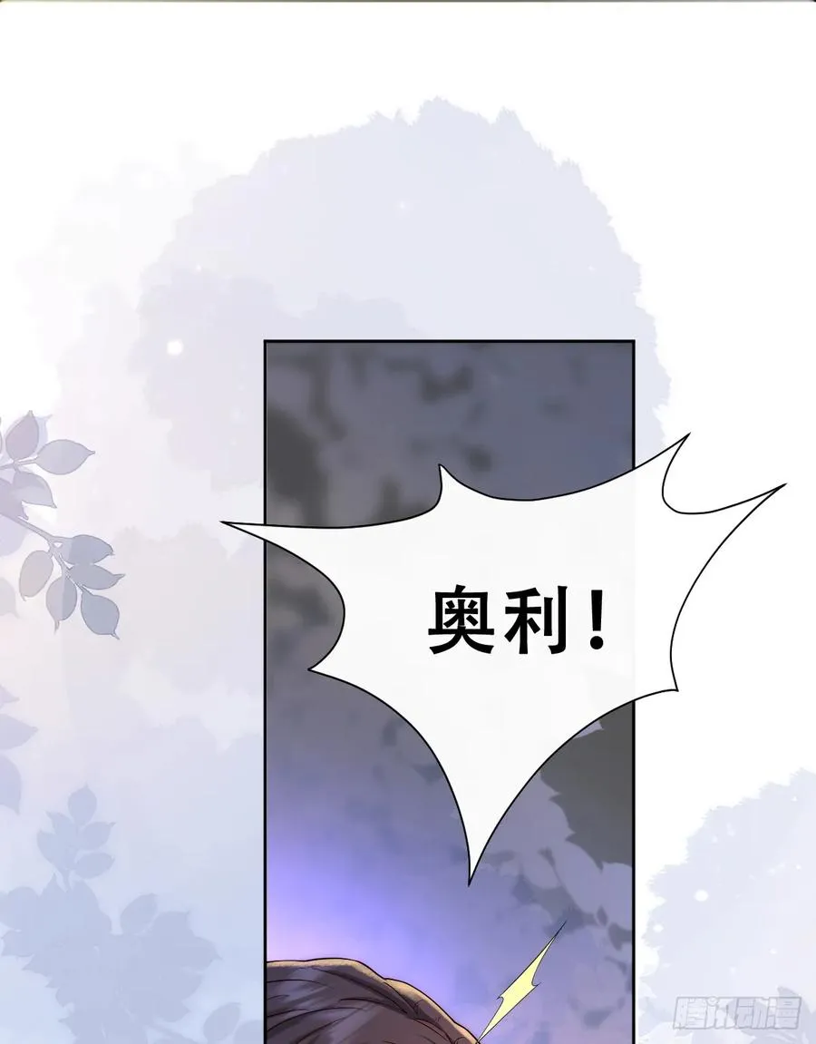 公主出意外23