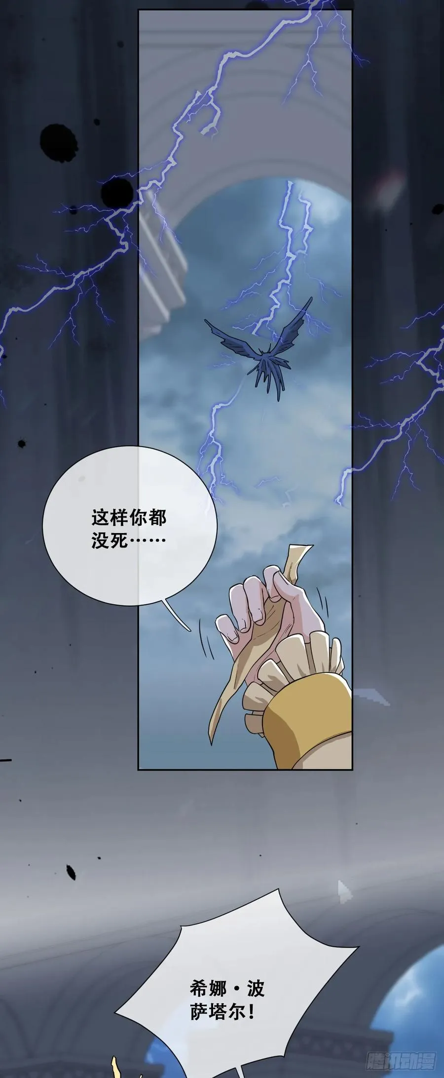 我们大婚过了？46