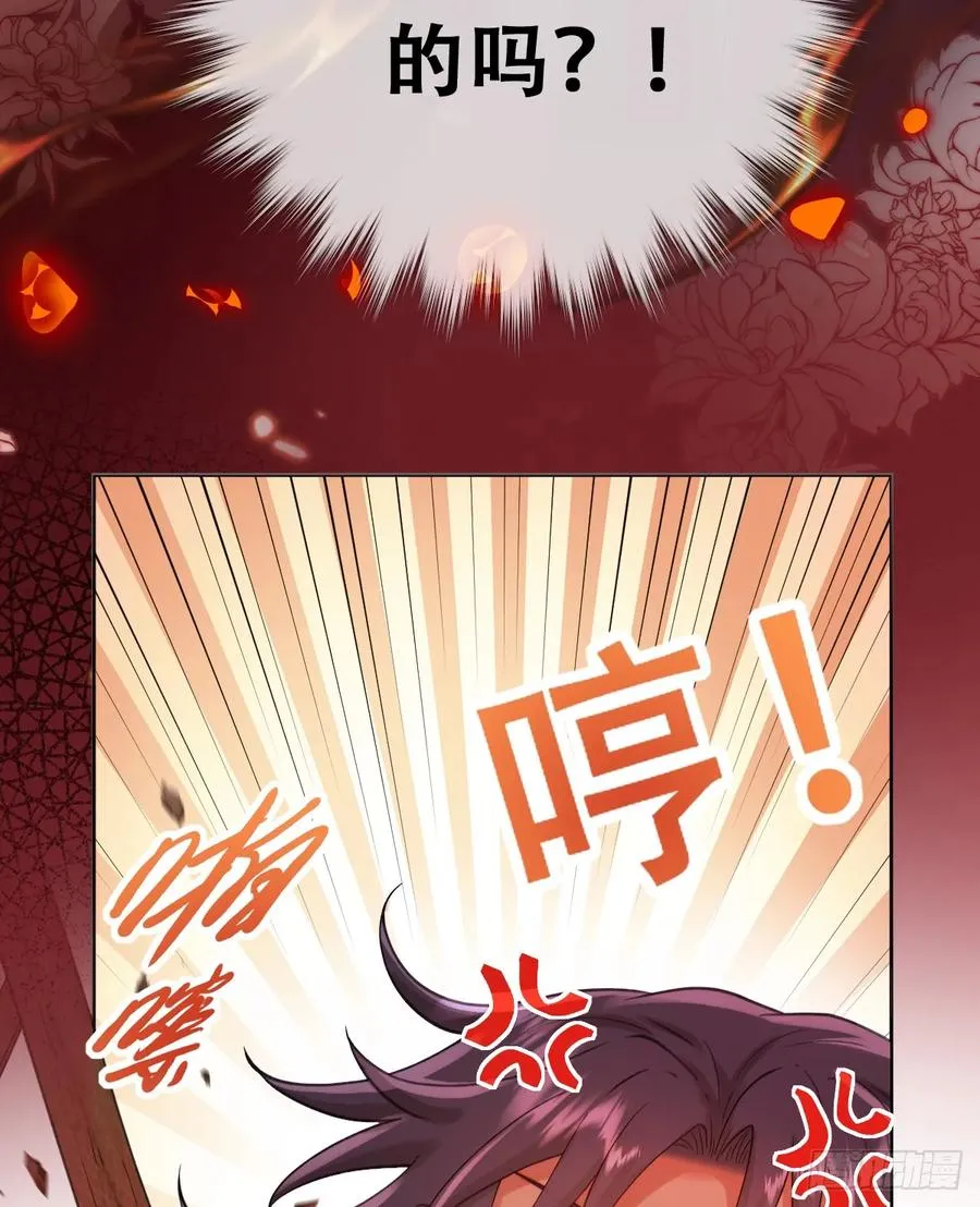 希娜不信任我了？43