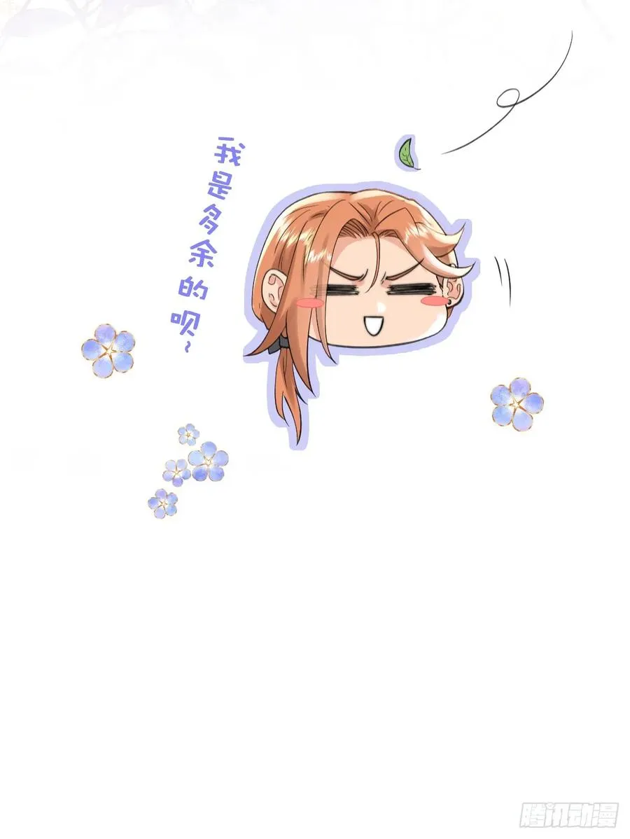 希娜不信任我了？58
