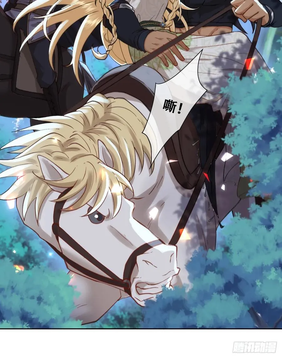 追杀！11
