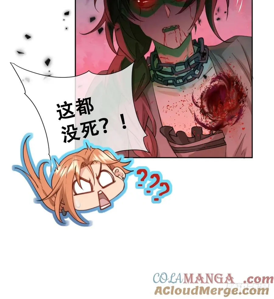 追杀！33