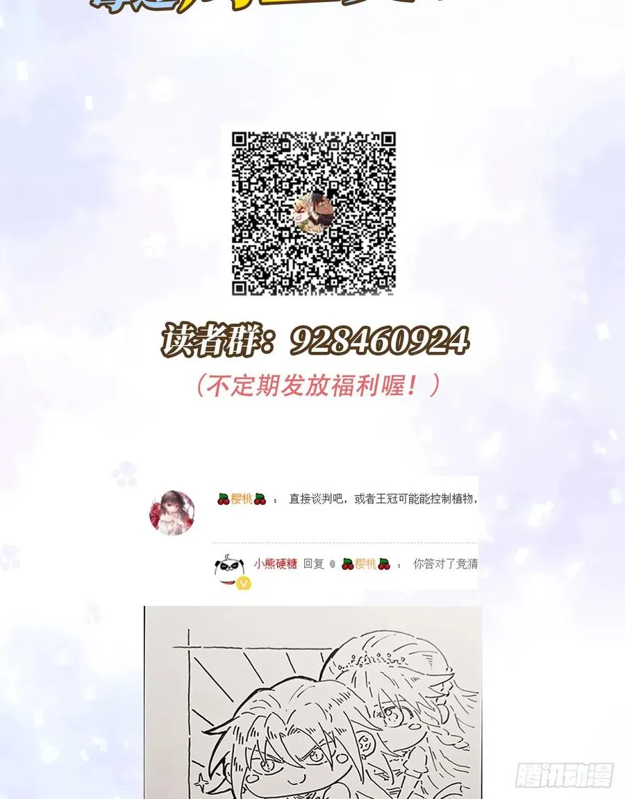 别低头脑袋会掉58