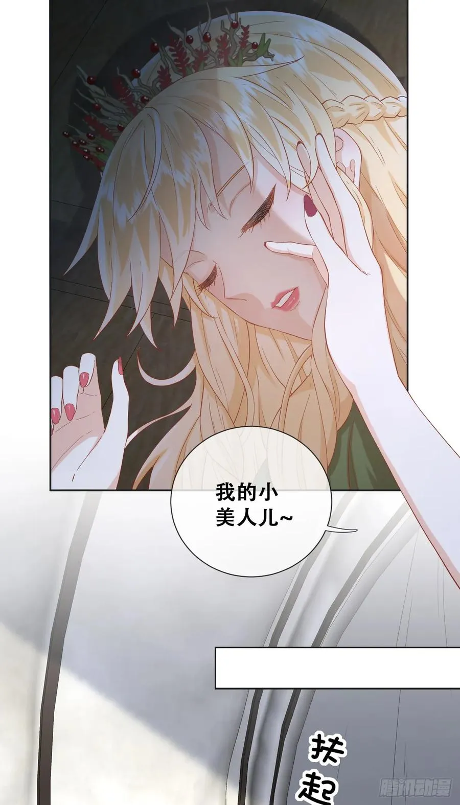 拐卖7