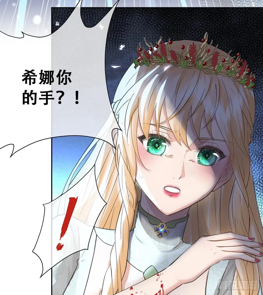 追杀！61
