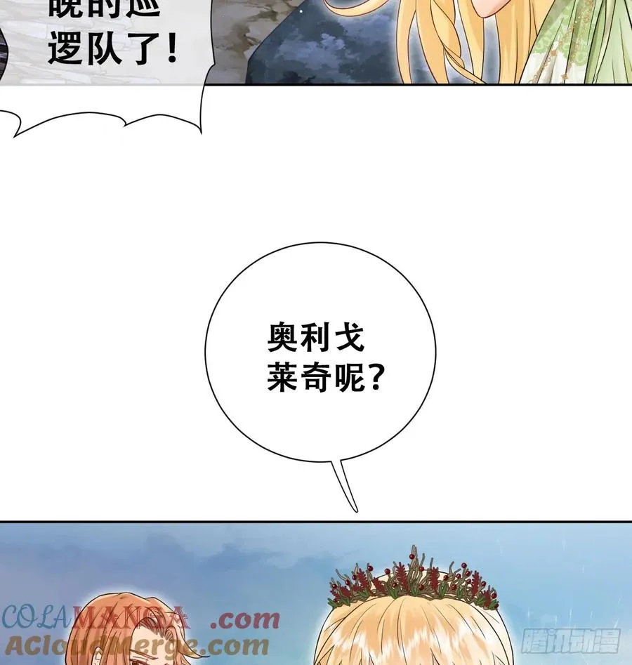 捡回野生小矮子6
