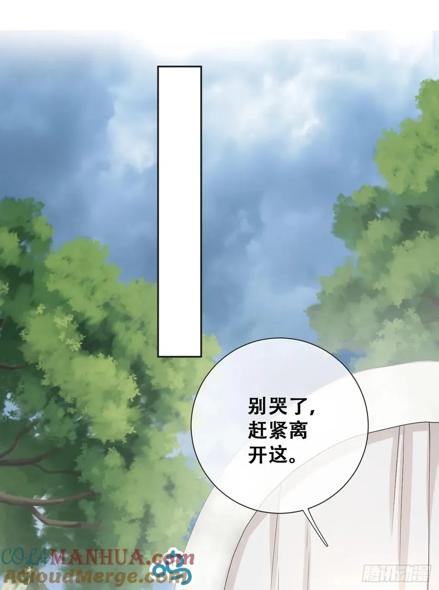 声名狼藉的贵族？26