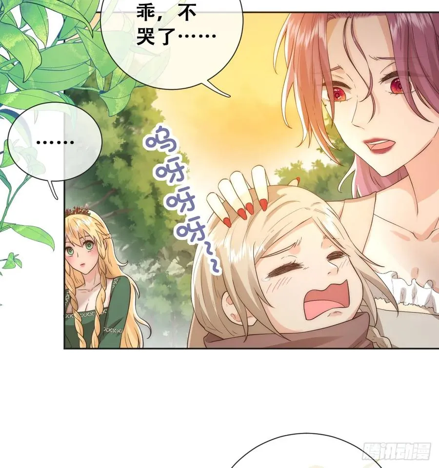 也许还有别的路37