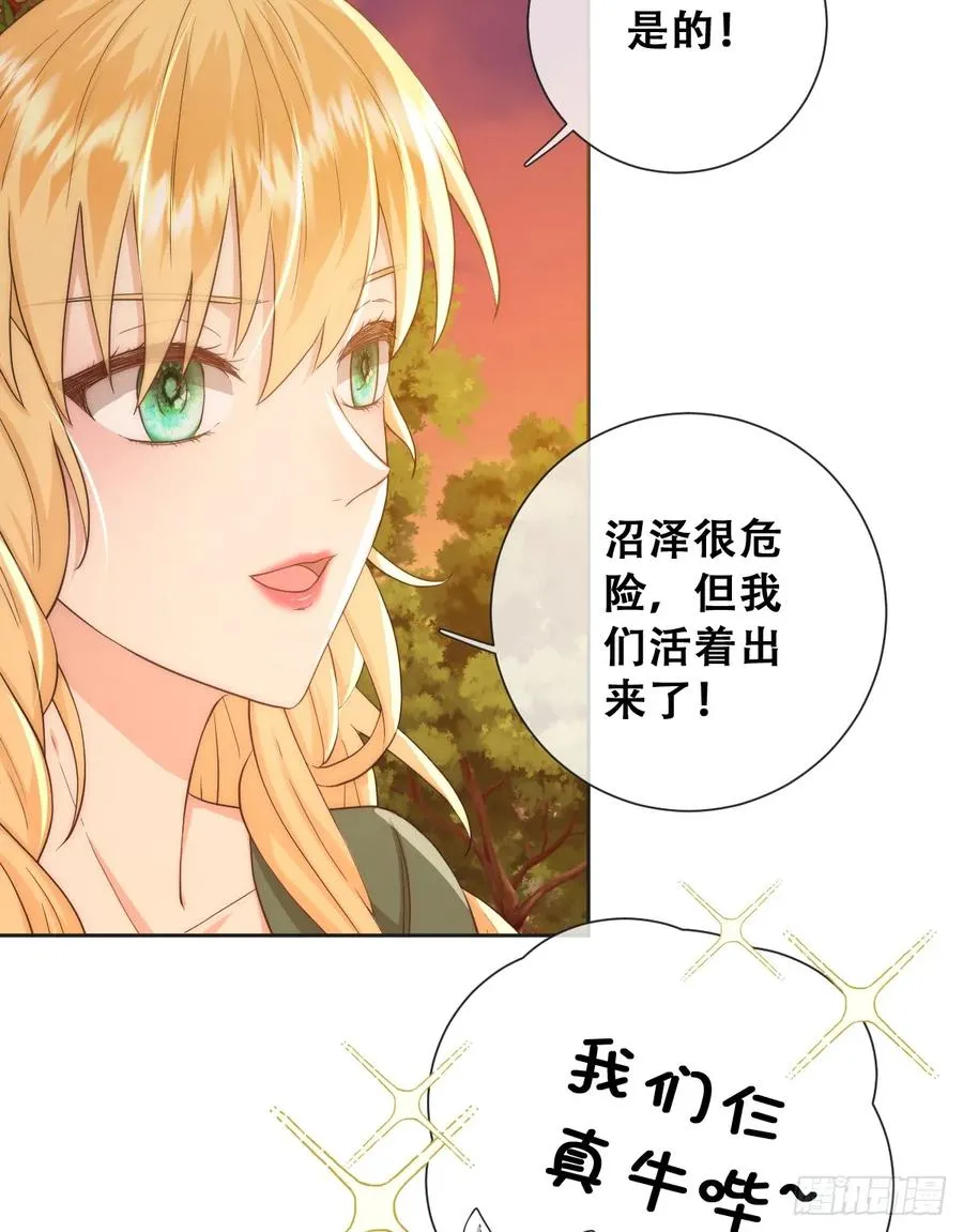 那我是谁的女儿？7
