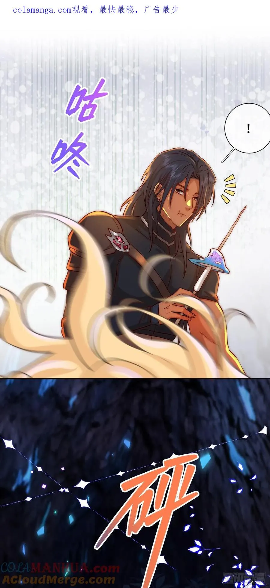 毒菇幻觉0
