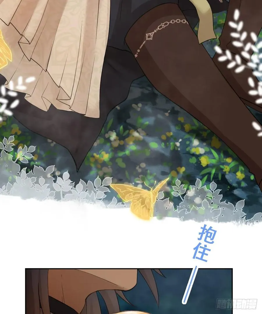不该留在人族之中59