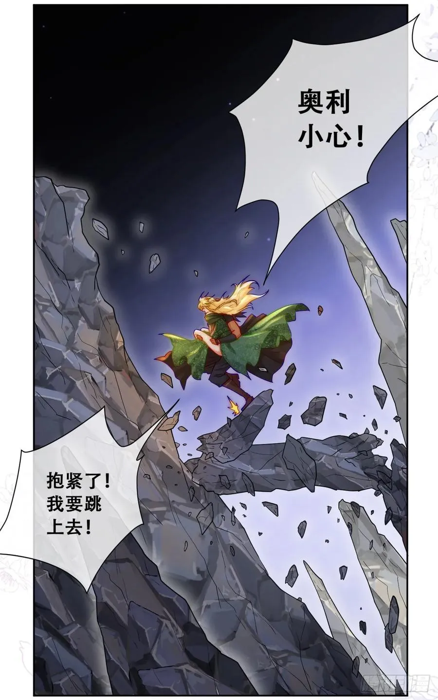 训马意外4
