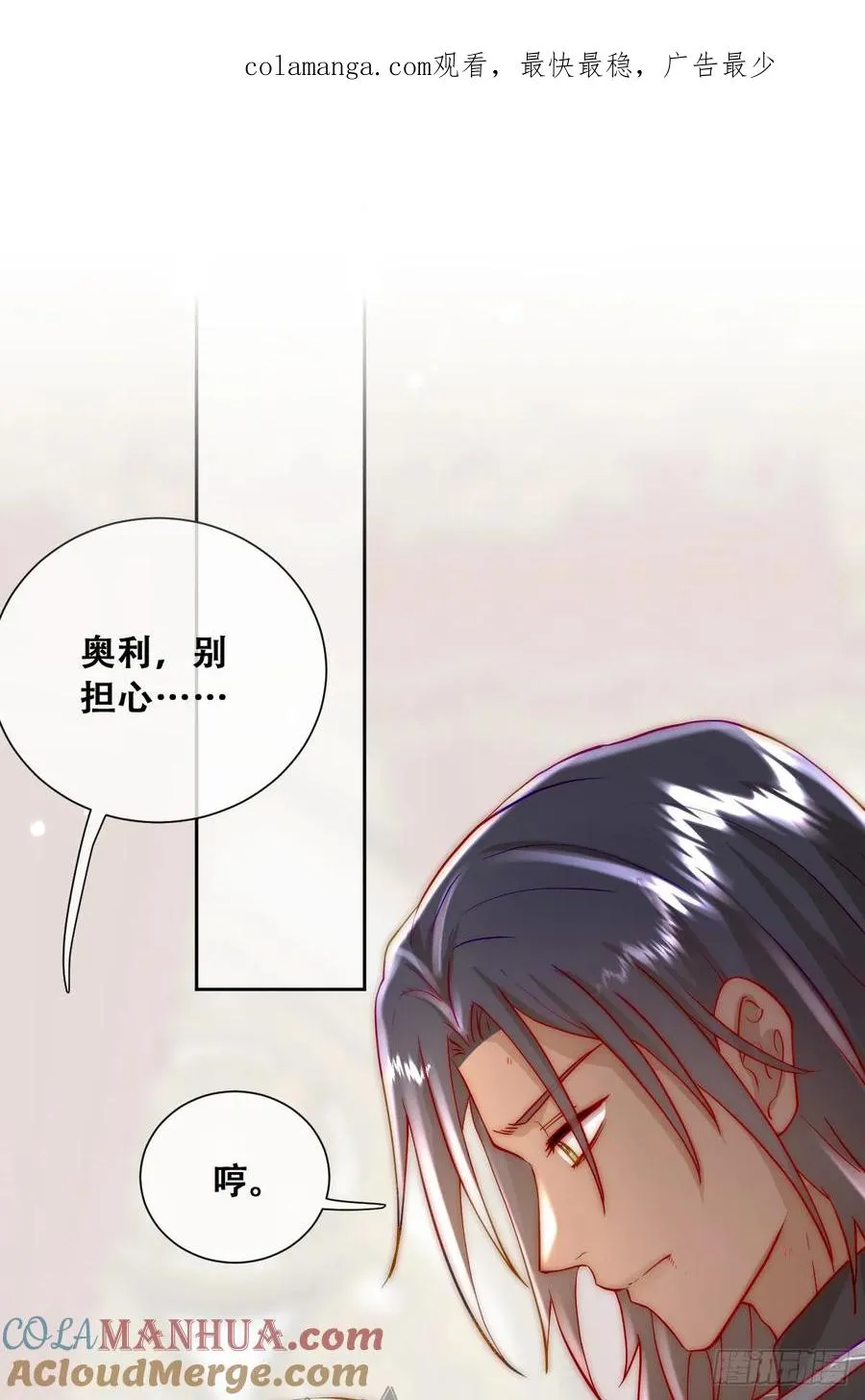 恶龙的印记？！0