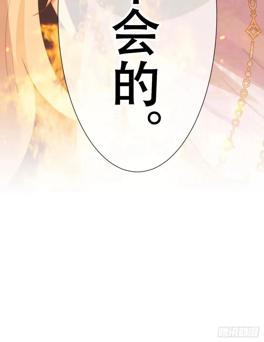 抢的就是你62