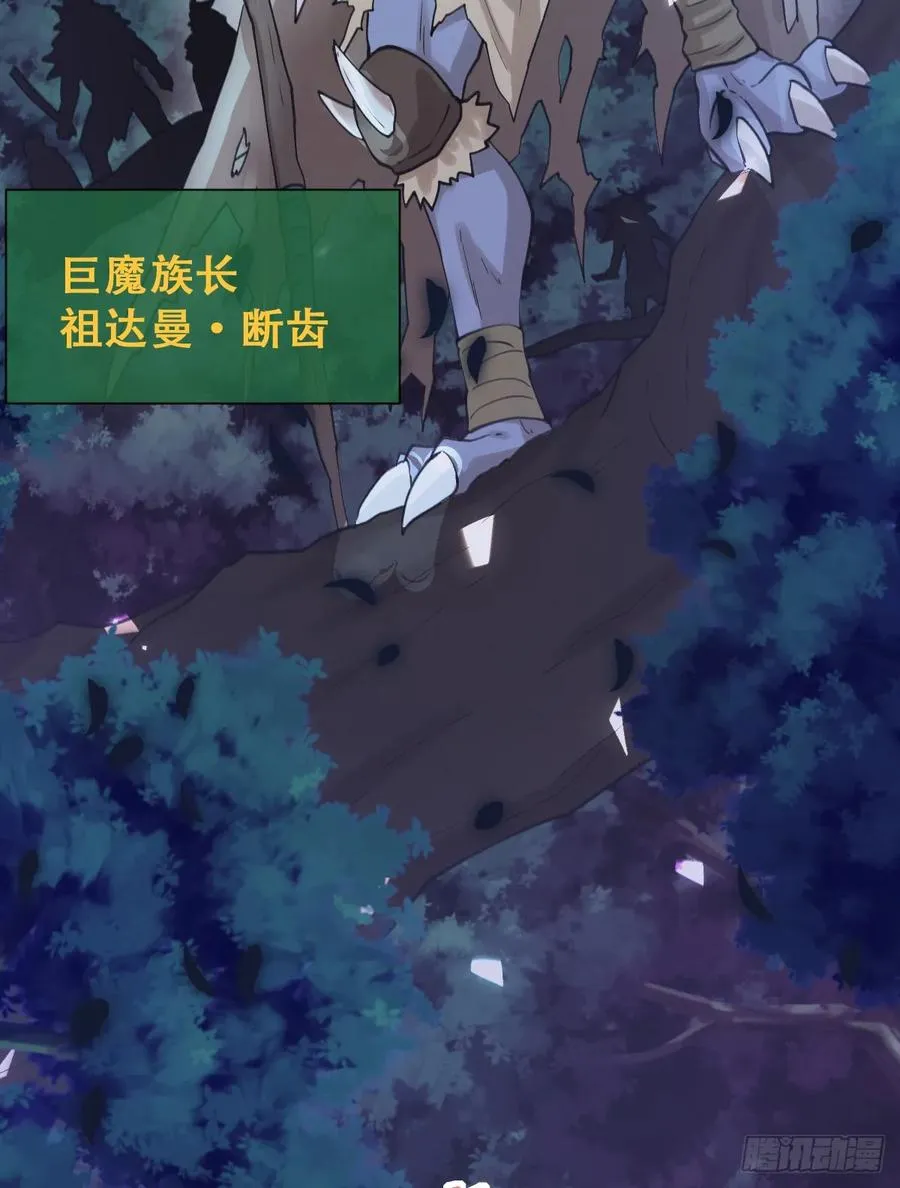 嫁给我一起统治！46