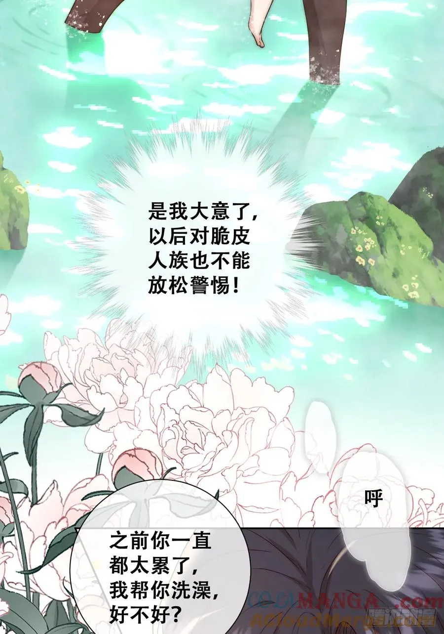 我帮你洗澡39