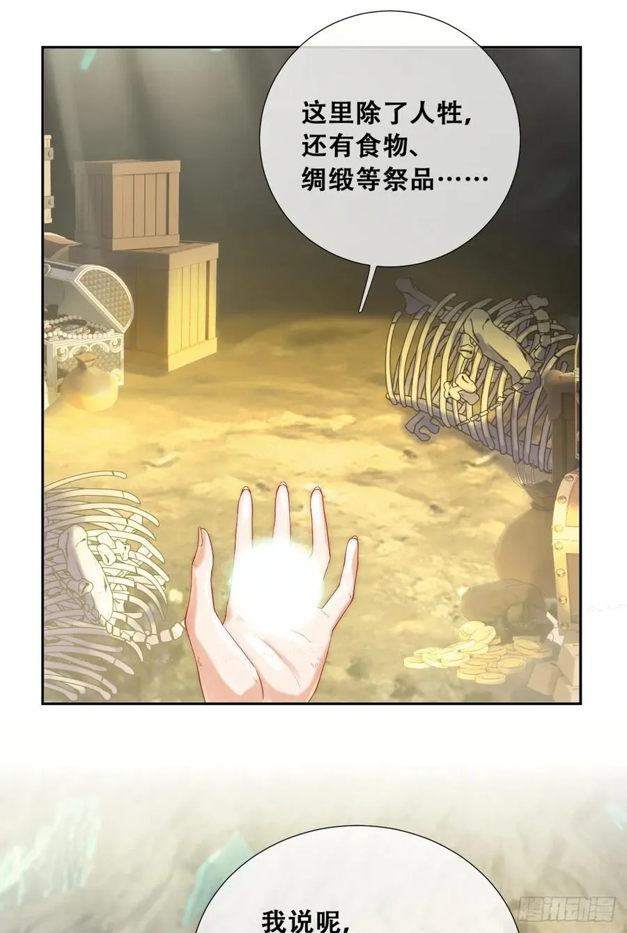 这衣服非穿不可吗？25