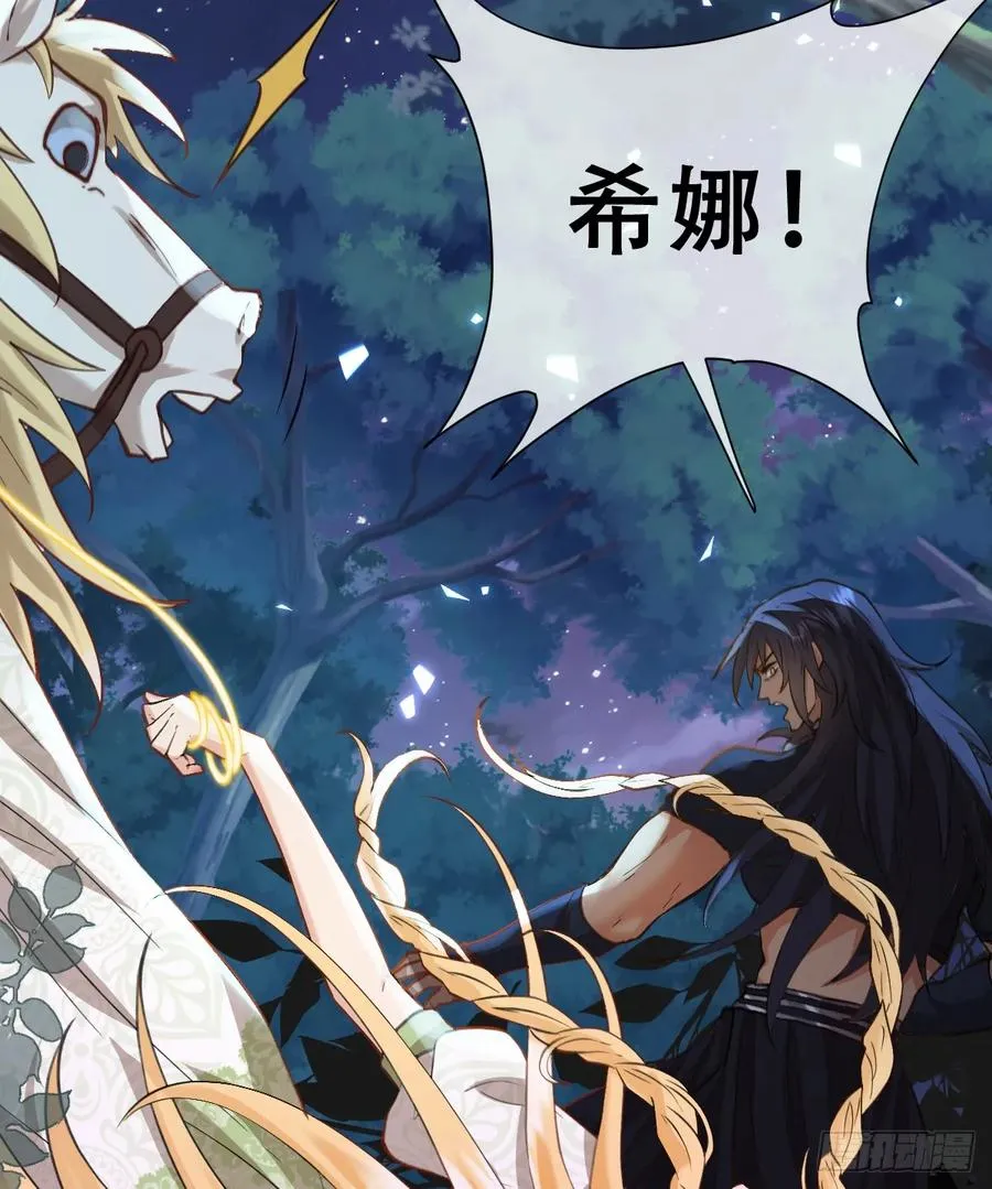 追杀！40