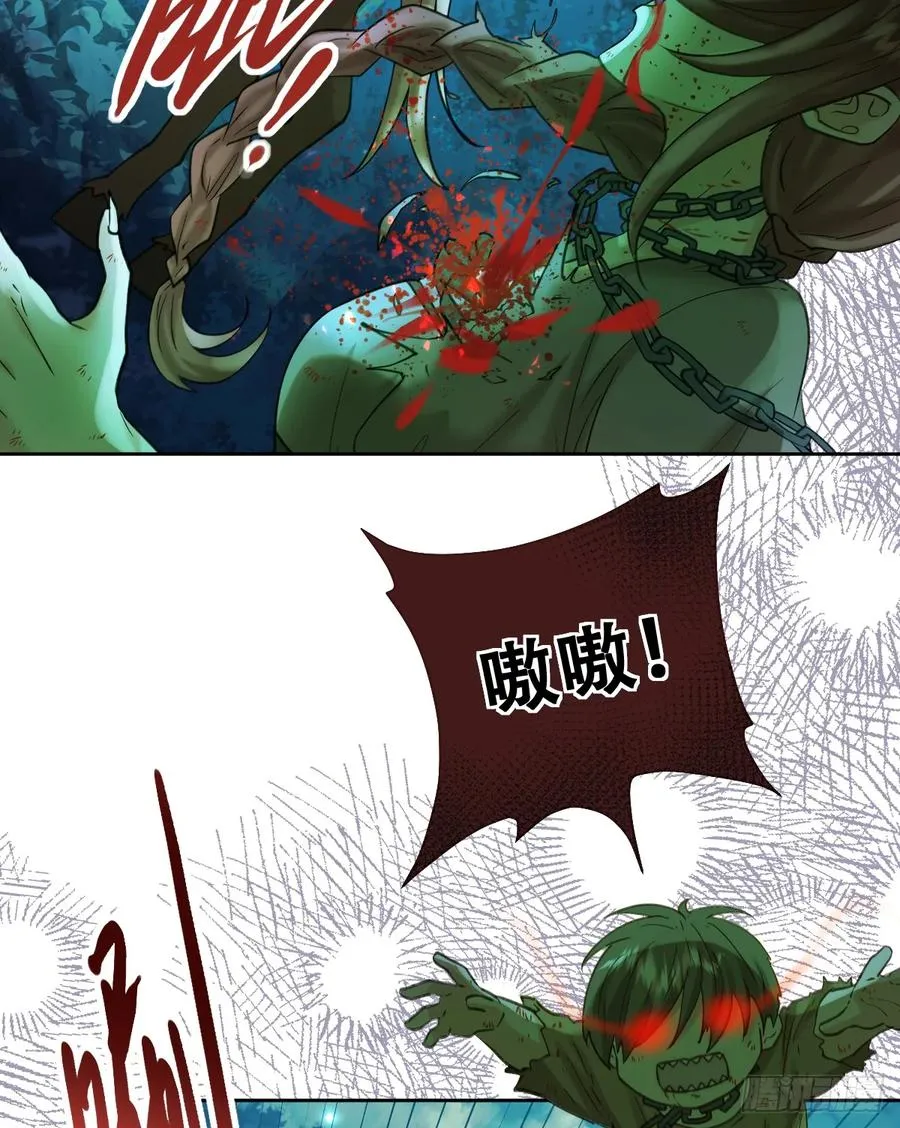 追杀！25