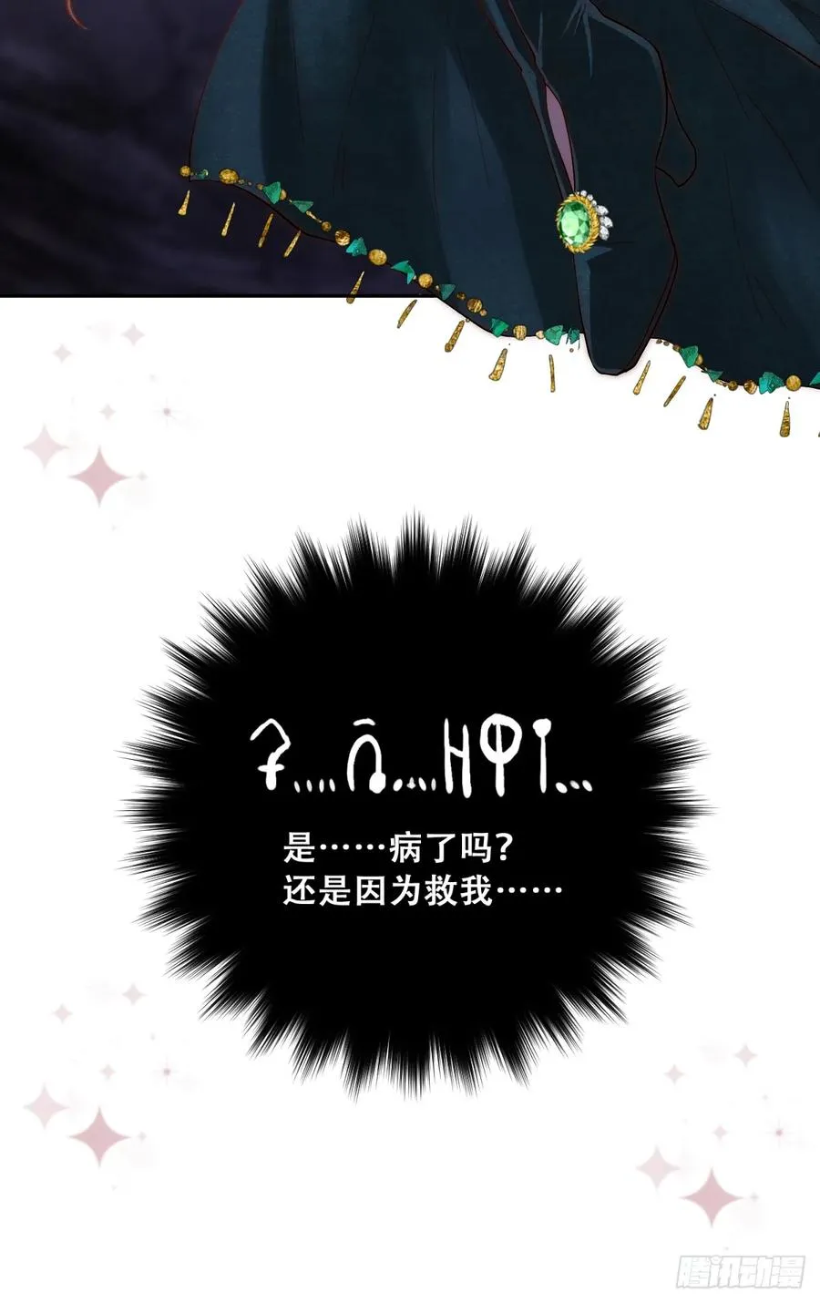 恶龙27