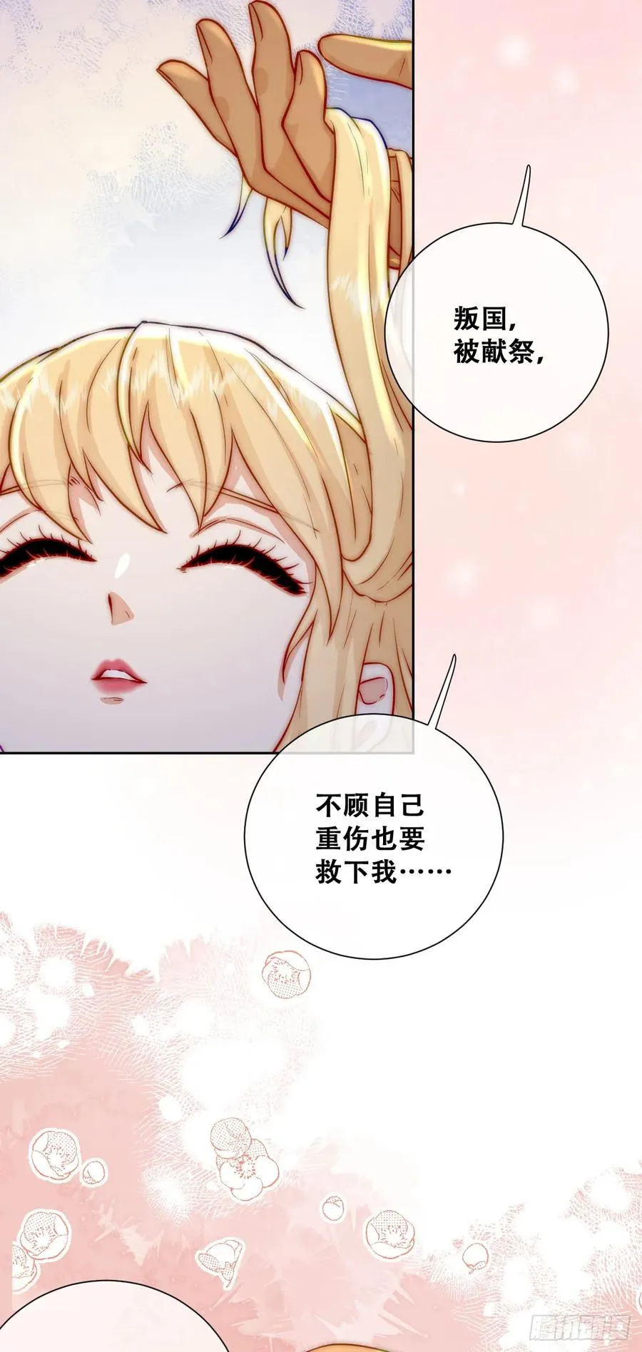 神官卡特17