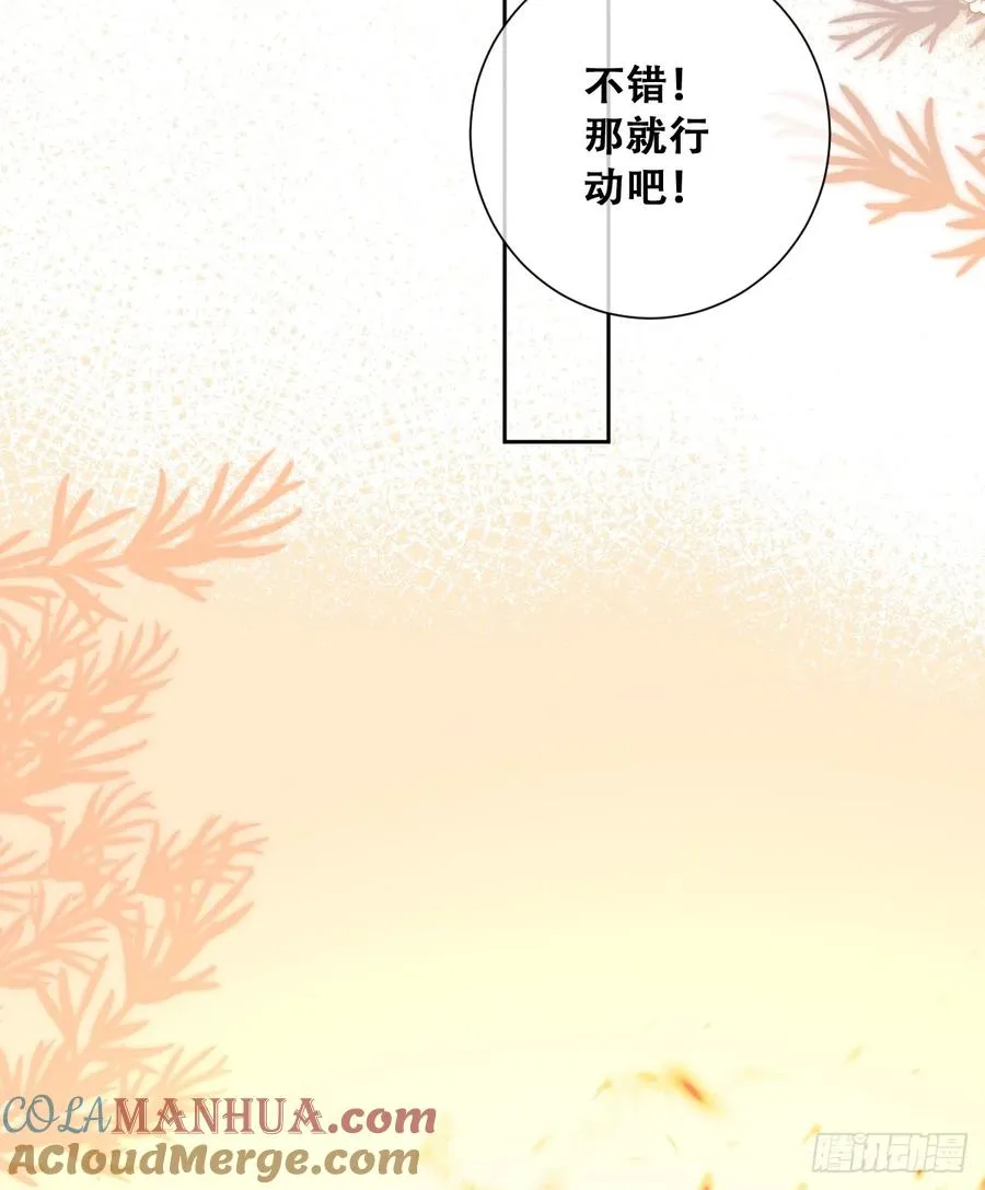 所以我得“死”38